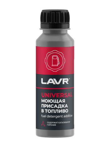 Моющая присадка в топливо LAVR